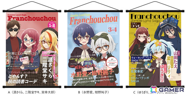 劇場版「ゾンビランドサガ ゆめぎんがパラダイス」書店コラボキャンペーンが10月24日より全国592店舗で開催！の画像6