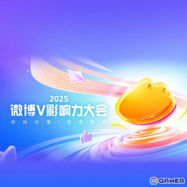 「ダンガンロンパ」の小高和剛氏が中国ソーシャルメディア「微博」で2025年に最も影響力のあったACG業界のインフルエンサーとして日本人初受賞！の画像1