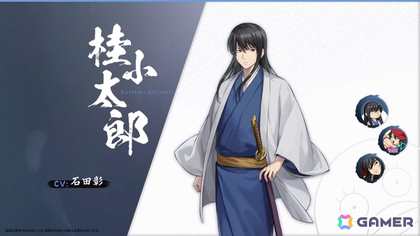 「雀魂」新八（メガネ）が立直棒に！坂田銀時（CV：杉田智和）ら雀士のボイスも聴ける「銀魂」コラボのPVが公開の画像