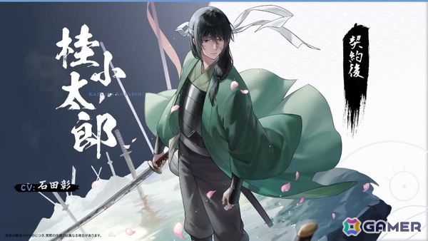 「雀魂」新八（メガネ）が立直棒に！坂田銀時（CV：杉田智和）ら雀士のボイスも聴ける「銀魂」コラボのPVが公開の画像