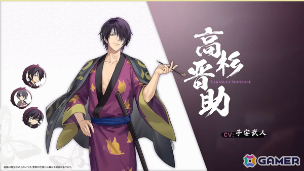 「雀魂」新八（メガネ）が立直棒に！坂田銀時（CV：杉田智和）ら雀士のボイスも聴ける「銀魂」コラボのPVが公開の画像