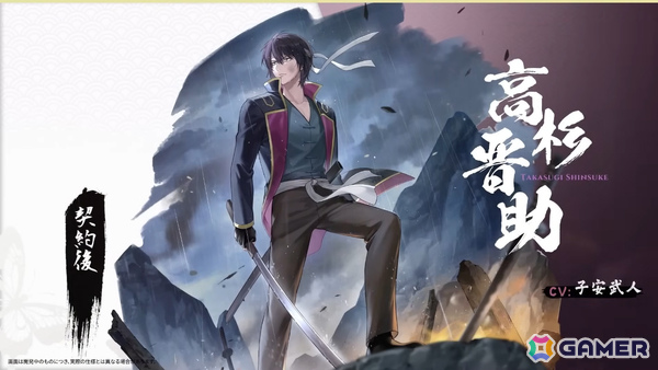 「雀魂」新八（メガネ）が立直棒に！坂田銀時（CV：杉田智和）ら雀士のボイスも聴ける「銀魂」コラボのPVが公開の画像