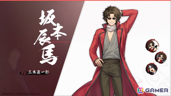 「雀魂」新八（メガネ）が立直棒に！坂田銀時（CV：杉田智和）ら雀士のボイスも聴ける「銀魂」コラボのPVが公開の画像