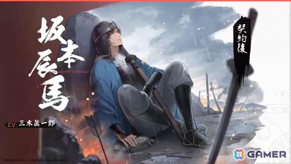 「雀魂」新八（メガネ）が立直棒に！坂田銀時（CV：杉田智和）ら雀士のボイスも聴ける「銀魂」コラボのPVが公開の画像