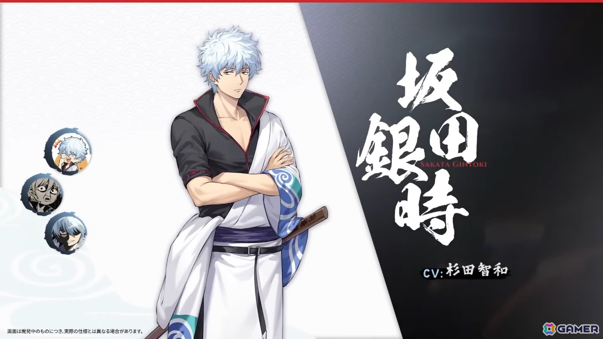 「雀魂」新八（メガネ）が立直棒に！坂田銀時（CV：杉田智和）ら雀士のボイスも聴ける「銀魂」コラボのPVが公開の画像2