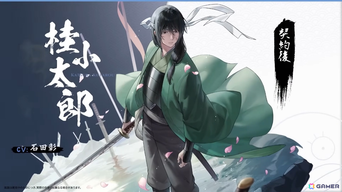 「雀魂」新八（メガネ）が立直棒に！坂田銀時（CV：杉田智和）ら雀士のボイスも聴ける「銀魂」コラボのPVが公開の画像5