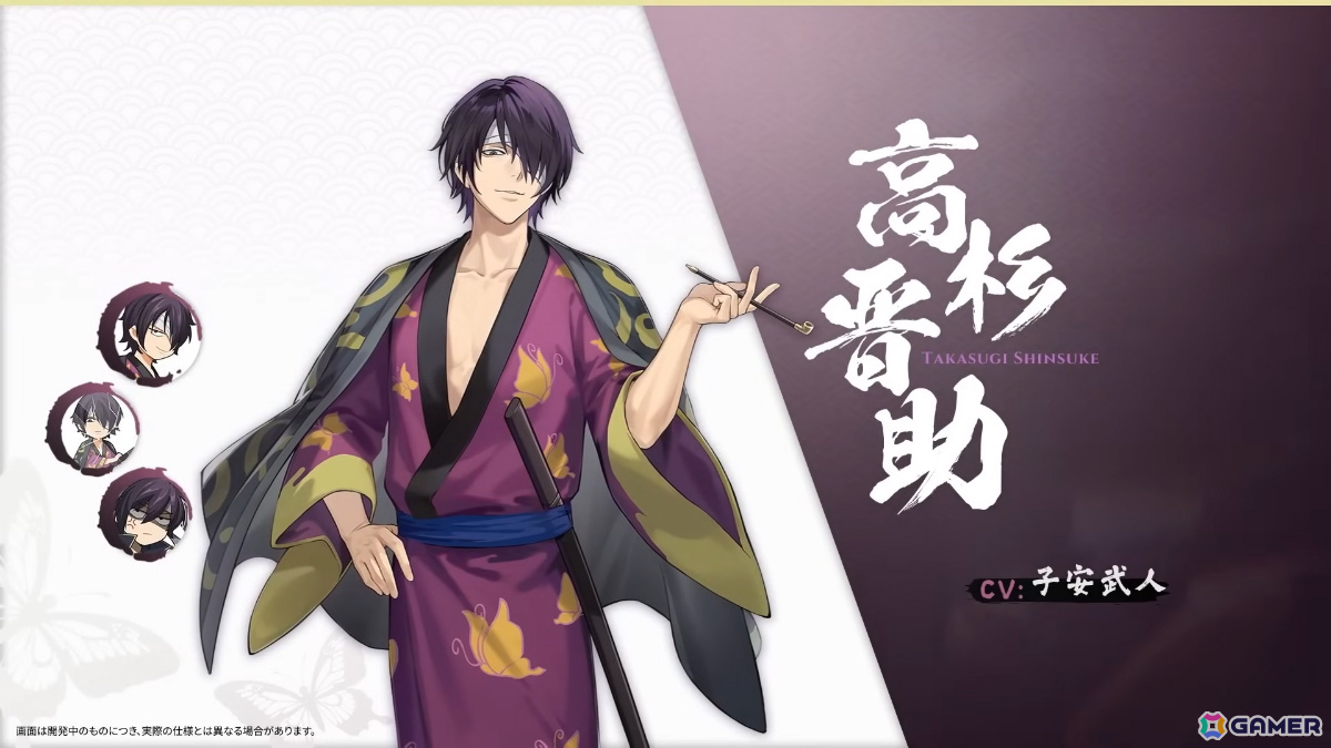 「雀魂」新八（メガネ）が立直棒に！坂田銀時（CV：杉田智和）ら雀士のボイスも聴ける「銀魂」コラボのPVが公開の画像6
