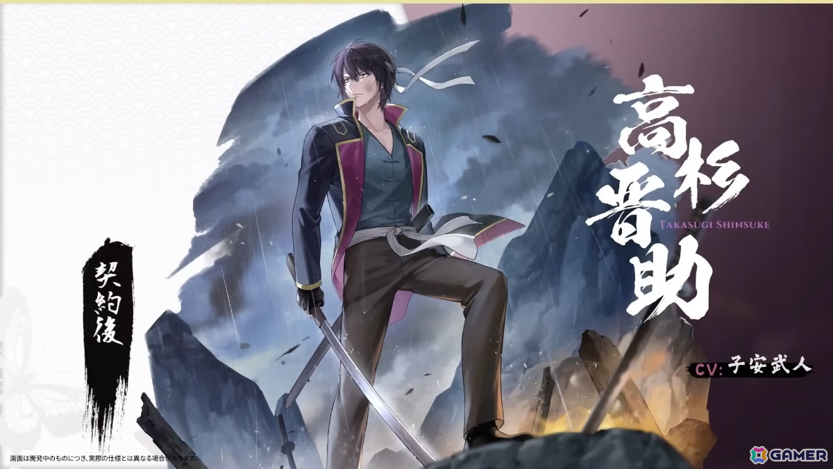 「雀魂」新八（メガネ）が立直棒に！坂田銀時（CV：杉田智和）ら雀士のボイスも聴ける「銀魂」コラボのPVが公開の画像7