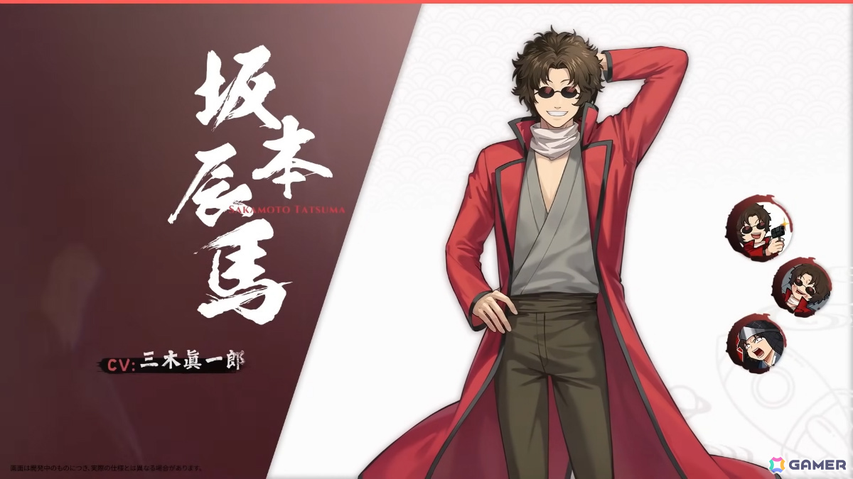 「雀魂」新八（メガネ）が立直棒に！坂田銀時（CV：杉田智和）ら雀士のボイスも聴ける「銀魂」コラボのPVが公開の画像8