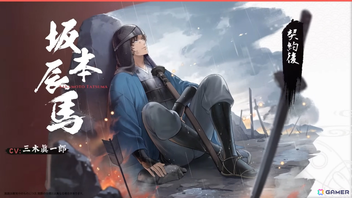 「雀魂」新八（メガネ）が立直棒に！坂田銀時（CV：杉田智和）ら雀士のボイスも聴ける「銀魂」コラボのPVが公開の画像9