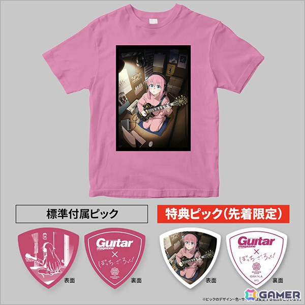 アニメ「ぼっち・ざ・ろっく」とギター・マガジンのコラボアパレルが登場！描き下ろしイラストのTシャツやトートバッグがラインナップの画像1