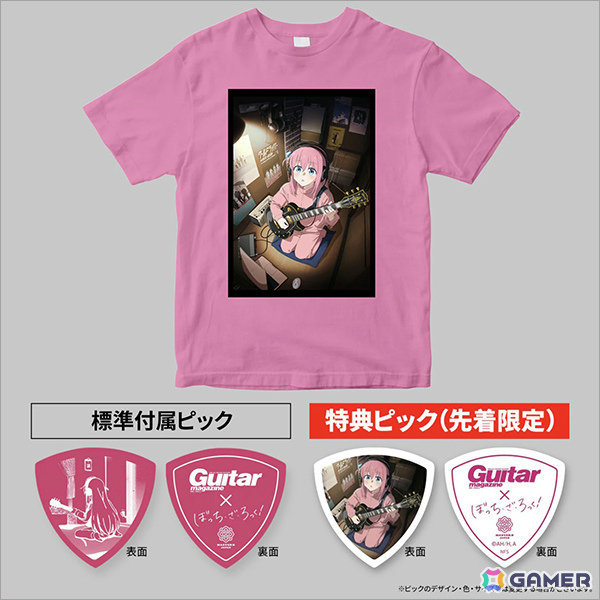 アニメ「ぼっち・ざ・ろっく」とギター・マガジンのコラボアパレルが登場！描き下ろしイラストのTシャツやトートバッグがラインナップの画像