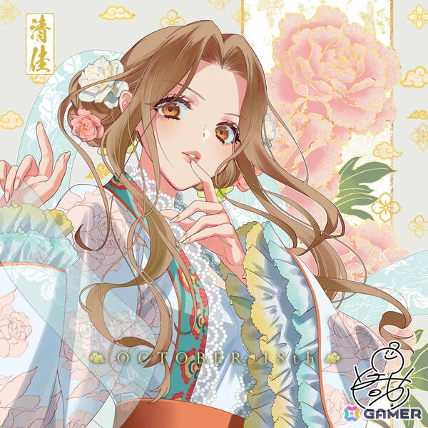 「ふつつかな悪女ではございますが ～雛宮蝶鼠とりかえ伝～」清佳の誕生日イラストが公開！キャラクター原案・ゆき哉先生による描き下ろしの画像1