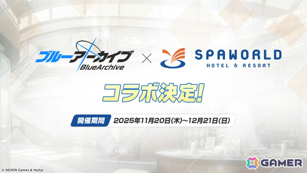 「ブルアカ」対策委員会モデルのAVIOTコラボイヤホンやアビドスの6人の秋服グッズ、JR東海「推し旅」キャンペーンなどが発表！の画像20