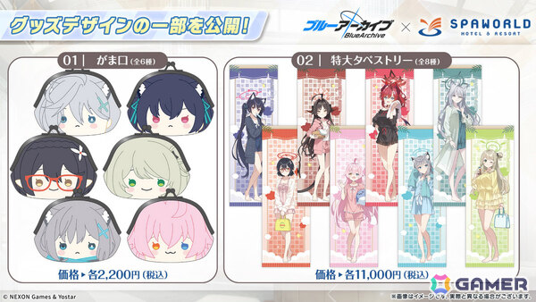 「ブルアカ」対策委員会モデルのAVIOTコラボイヤホンやアビドスの6人の秋服グッズ、JR東海「推し旅」キャンペーンなどが発表！の画像23