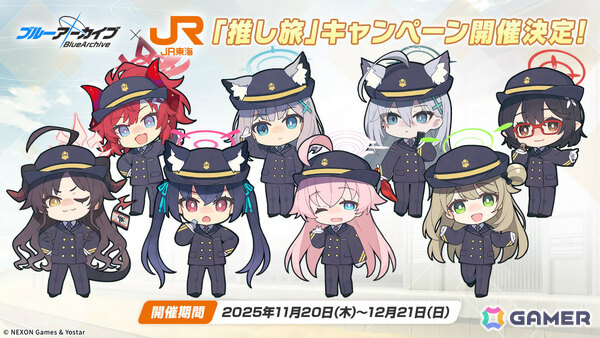 「ブルアカ」対策委員会モデルのAVIOTコラボイヤホンやアビドスの6人の秋服グッズ、JR東海「推し旅」キャンペーンなどが発表！の画像24
