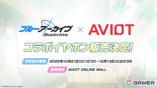 「ブルアカ」対策委員会モデルのAVIOTコラボイヤホンやアビドスの6人の秋服グッズ、JR東海「推し旅」キャンペーンなどが発表！の画像5
