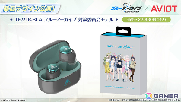「ブルアカ」対策委員会モデルのAVIOTコラボイヤホンやアビドスの6人の秋服グッズ、JR東海「推し旅」キャンペーンなどが発表！の画像7