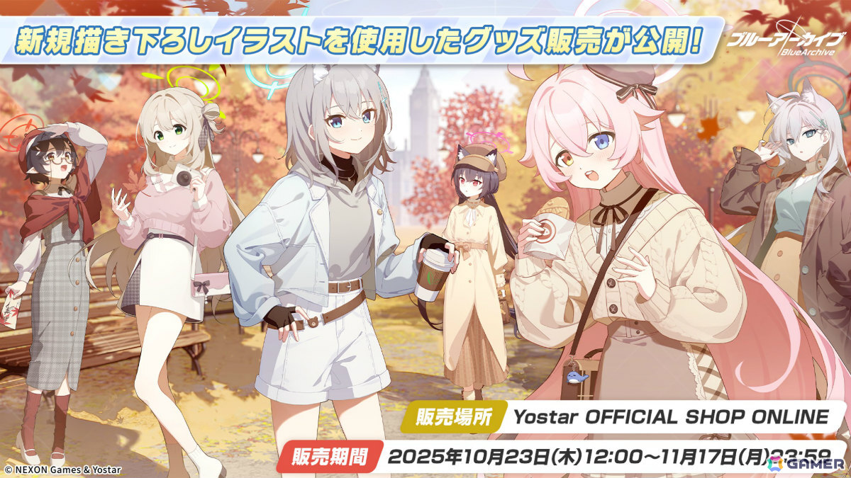 「ブルアカ」対策委員会モデルのAVIOTコラボイヤホンやアビドスの6人の秋服グッズ、JR東海「推し旅」キャンペーンなどが発表!の画像