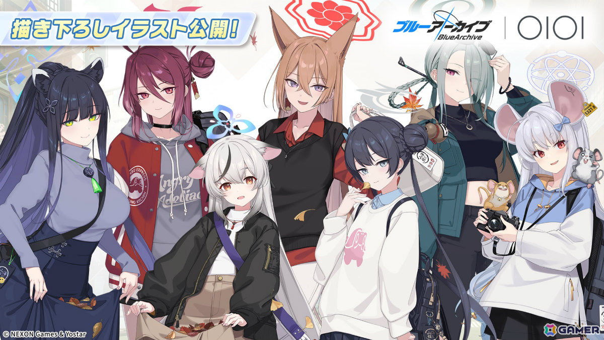 「ブルアカ」対策委員会モデルのAVIOTコラボイヤホンやアビドスの6人の秋服グッズ、JR東海「推し旅」キャンペーンなどが発表!の画像