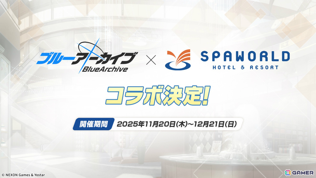 「ブルアカ」対策委員会モデルのAVIOTコラボイヤホンやアビドスの6人の秋服グッズ、JR東海「推し旅」キャンペーンなどが発表!の画像