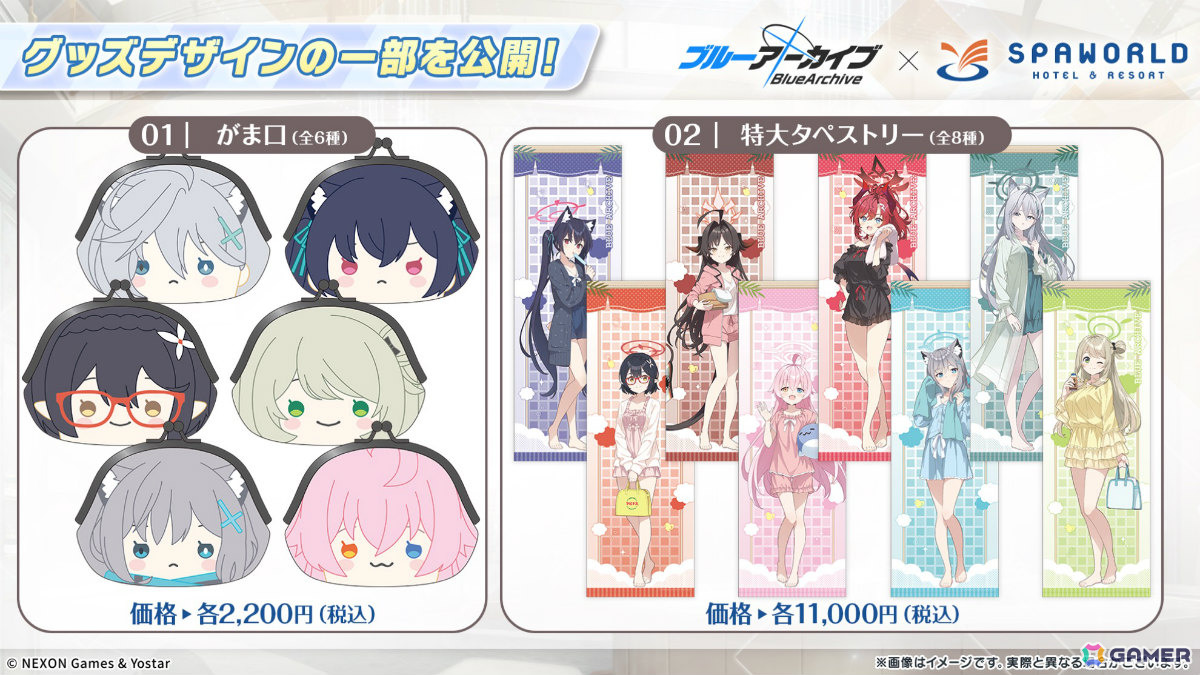 「ブルアカ」対策委員会モデルのAVIOTコラボイヤホンやアビドスの6人の秋服グッズ、JR東海「推し旅」キャンペーンなどが発表!の画像