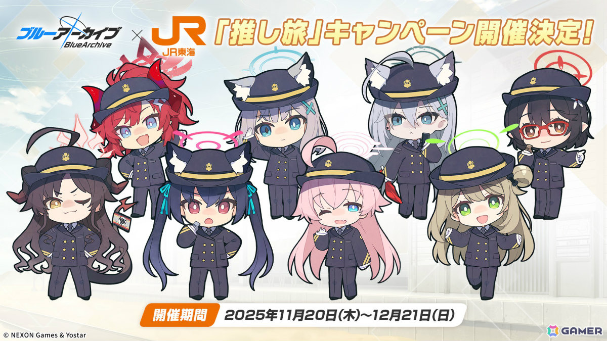 「ブルアカ」対策委員会モデルのAVIOTコラボイヤホンやアビドスの6人の秋服グッズ、JR東海「推し旅」キャンペーンなどが発表!の画像