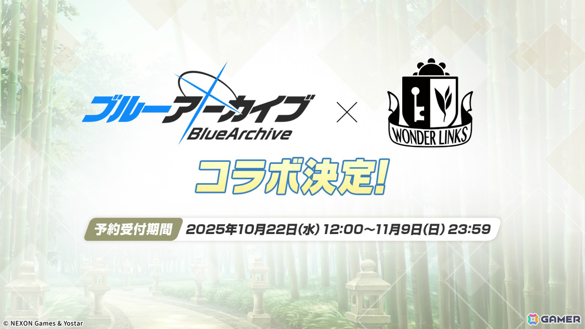 「ブルアカ」対策委員会モデルのAVIOTコラボイヤホンやアビドスの6人の秋服グッズ、JR東海「推し旅」キャンペーンなどが発表!の画像