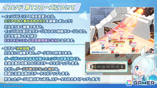 「ブルアカ」新生徒・ラブ（CV：鈴木日菜）が報酬のイベント「魔法少女ヘヴィキャリバー～エラの野望と正義の資格～」が10月22日より開催！の画像25