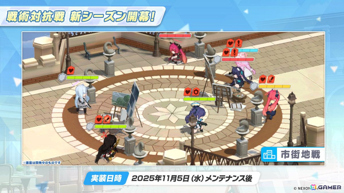 「ブルアカ」新生徒・ラブ（CV：鈴木日菜）が報酬のイベント「魔法少女ヘヴィキャリバー～エラの野望と正義の資格～」が10月22日より開催！の画像