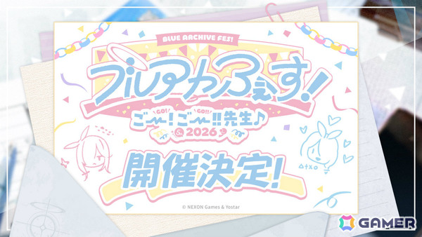 「ブルアカ」ブルアカふぇすが2026年1月17日・18日に幕張メッセで開催！エンジニア部、シズコ、アスナのキャラソン情報もの画像14