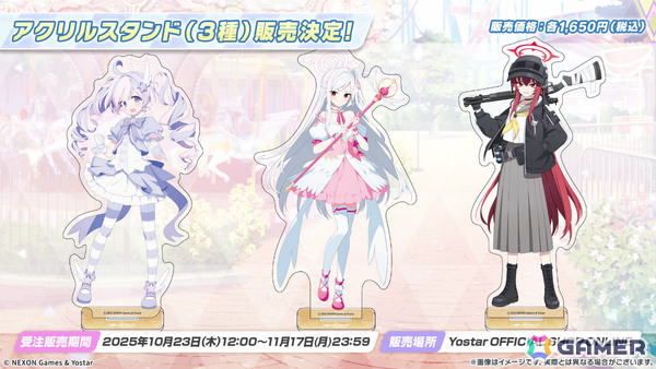 「ブルアカ」ブルアカふぇすが2026年1月17日・18日に幕張メッセで開催！エンジニア部、シズコ、アスナのキャラソン情報もの画像5