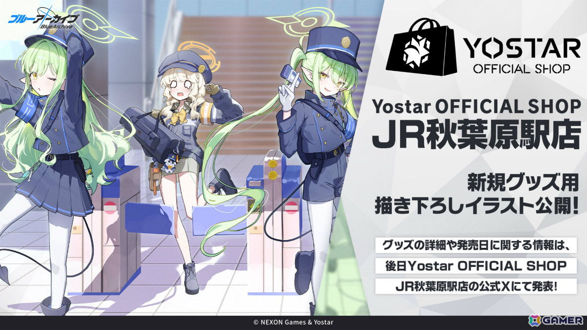 「ブルアカ」ブルアカふぇすが2026年1月17日・18日に幕張メッセで開催!エンジニア部、シズコ、アスナのキャラソン情報もの画像