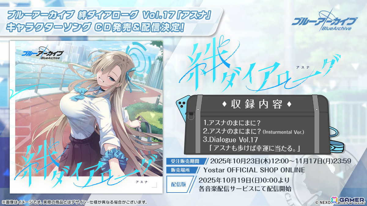 ブルアカふぇす ホシノ ブロマイド セット 新品未使用 Amazon.co.jp: ブルアカ ホシノ SD スリーブ プレイマット