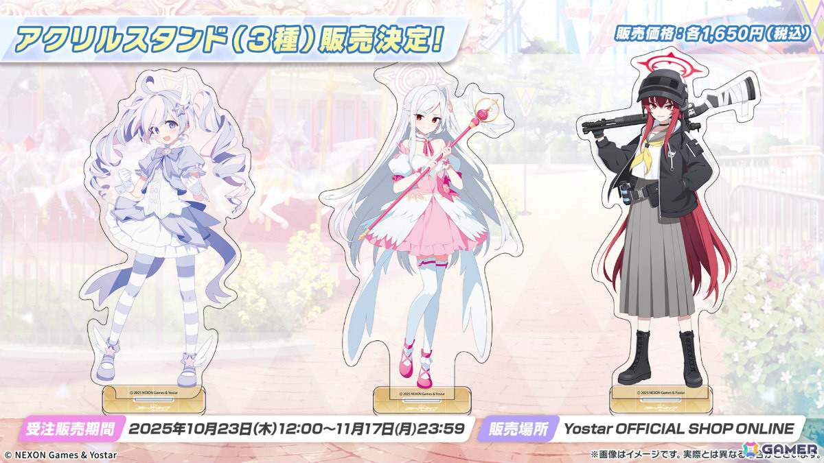 「ブルアカ」ブルアカふぇすが2026年1月17日・18日に幕張メッセで開催!エンジニア部、シズコ、アスナのキャラソン情報もの画像