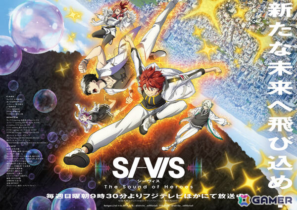 TVアニメ「SI-VIS: The Sound of Heroes」劇中ユニット「SI-VIS」のボーカリストが一斉解禁！第1クールメインPV＆メインビジュアルも公開の画像10
