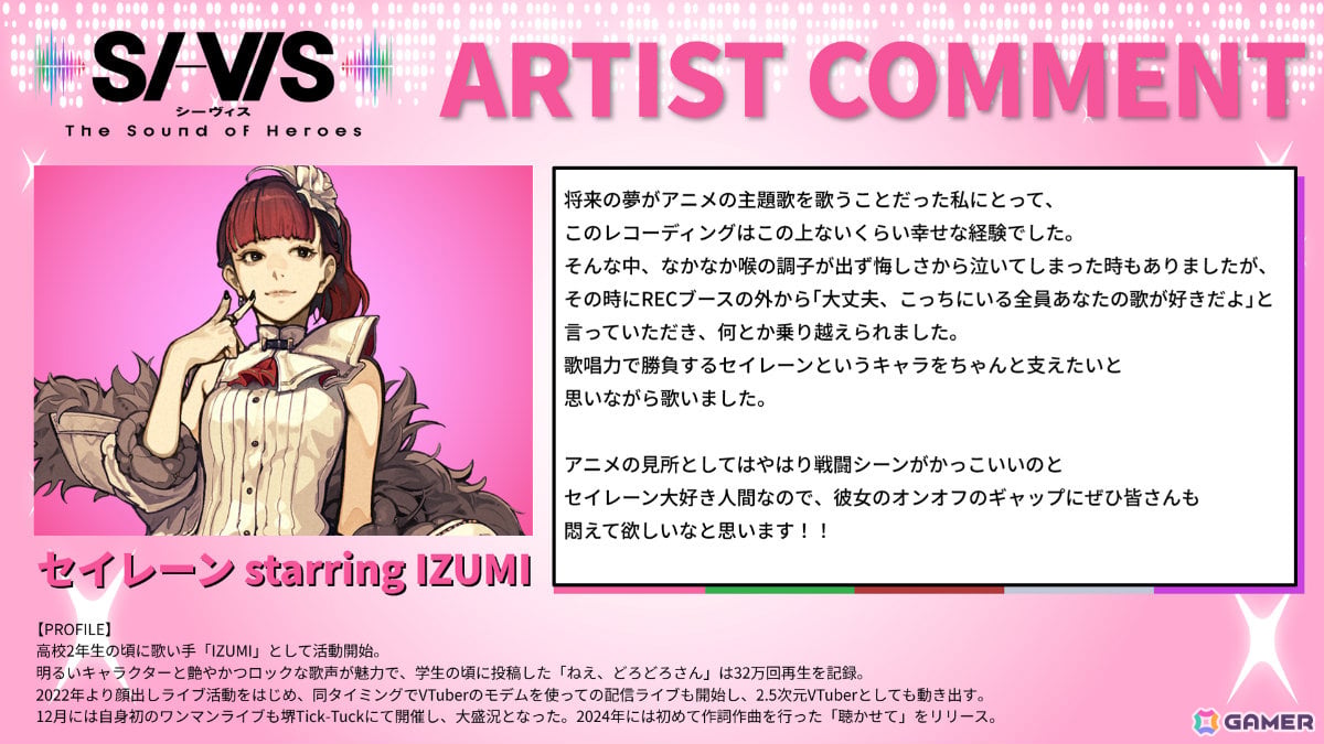 TVアニメ「SI-VIS: The Sound of Heroes」劇中ユニット「SI-VIS」のボーカリストが一斉解禁!第1クールメインPV&メインビジュアルも公開の画像