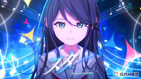 「プロセカ」大漠波新さん書き下ろしとなるレオニのユニット楽曲「スター」がリズムゲーム楽曲に追加！の画像