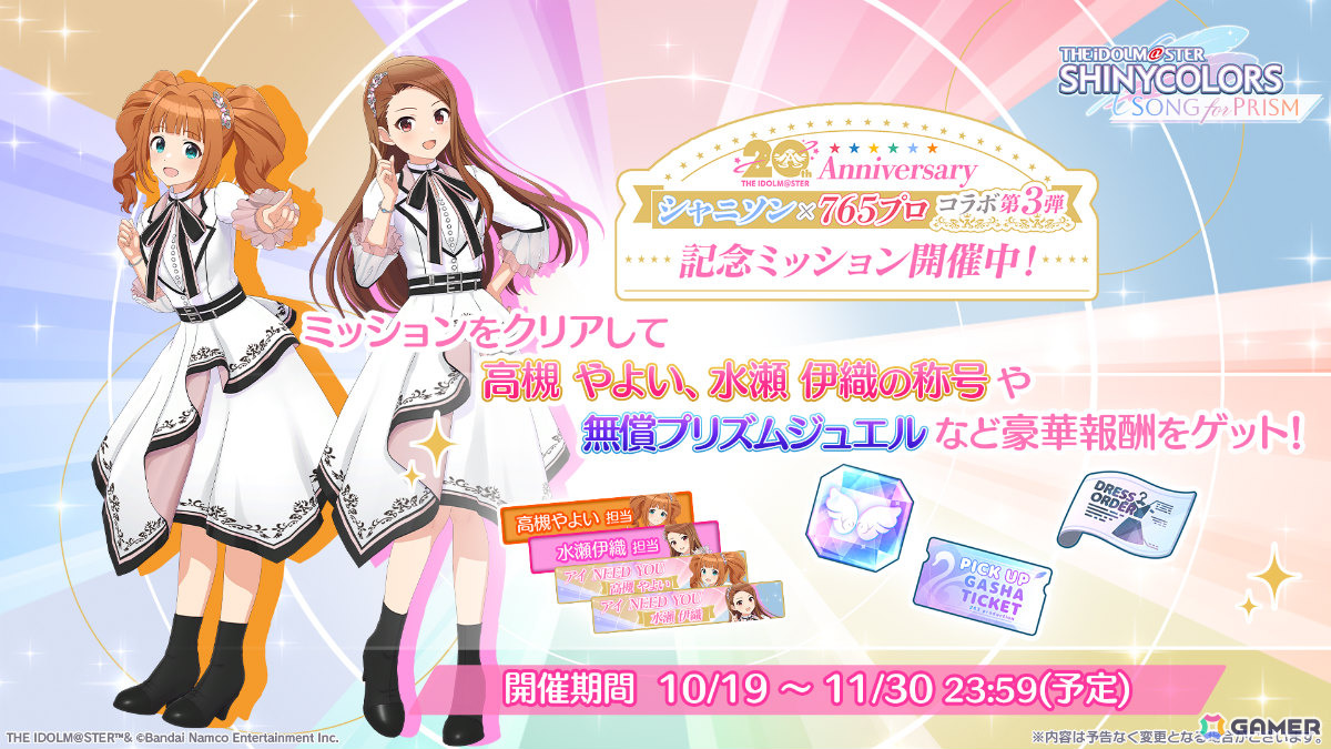 にゃほい Ninja x adidas ZX Torsion “Time In” Release Date | Nice Kicks