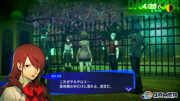 「Pokémon LEGENDS Z-A」のリアルタイム戦闘や着せ替えに熱中！「スタレ」で配布された丹恒・騰荒を最大強化【編集部が遊んだゲーム】の画像10