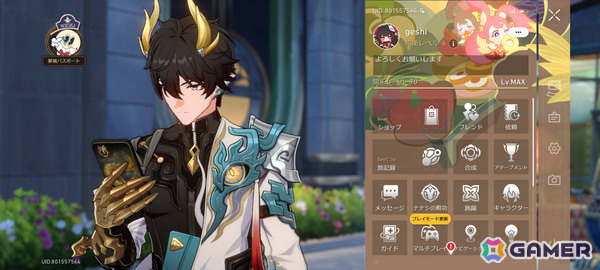 「Pokémon LEGENDS Z-A」のリアルタイム戦闘や着せ替えに熱中！「スタレ」で配布された丹恒・騰荒を最大強化【編集部が遊んだゲーム】の画像5