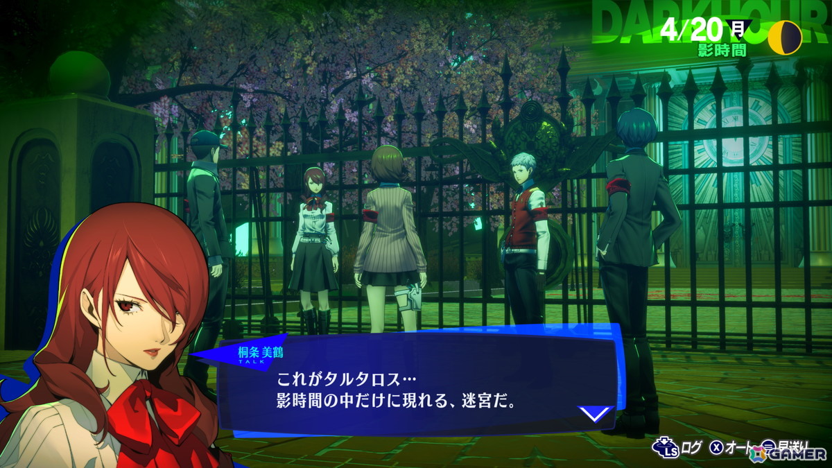 「Pokémon LEGENDS Z-A」のリアルタイム戦闘や着せ替えに熱中！「スタレ」で配布された丹恒・騰荒を最大強化【編集部が遊んだゲーム】の画像
