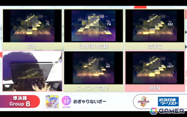 「プロジェクトセカイ Championship 2025」レポート：AP＆フルコン連発のハイレベルな大会を制したのは…！？初公開の新曲はまさかの楽曲レベル38にの画像12