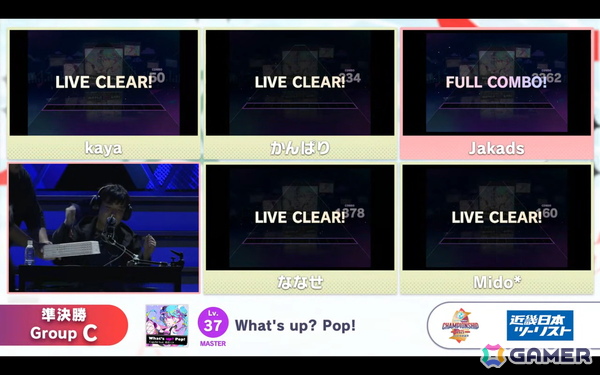 「プロジェクトセカイ Championship 2025」レポート：AP＆フルコン連発のハイレベルな大会を制したのは…！？初公開の新曲はまさかの楽曲レベル38にの画像17