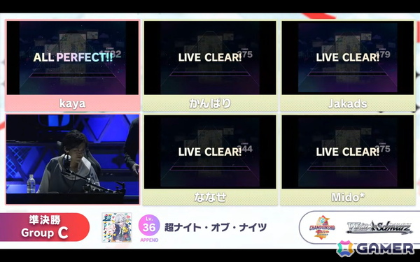 「プロジェクトセカイ Championship 2025」レポート：AP＆フルコン連発のハイレベルな大会を制したのは…！？初公開の新曲はまさかの楽曲レベル38にの画像19
