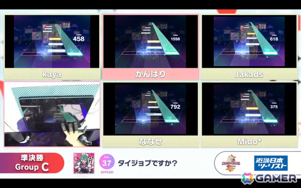「プロジェクトセカイ Championship 2025」レポート：AP＆フルコン連発のハイレベルな大会を制したのは…！？初公開の新曲はまさかの楽曲レベル38にの画像20