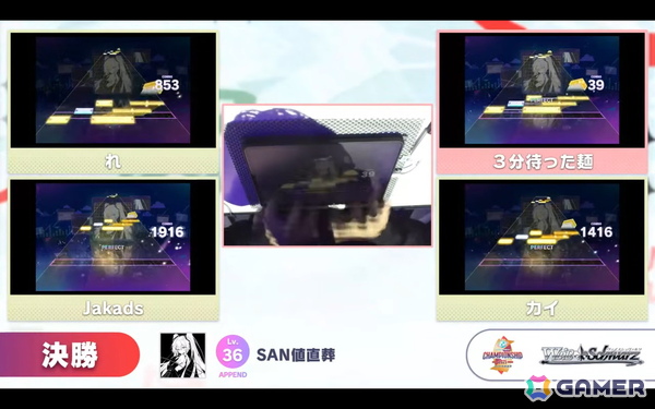 「プロジェクトセカイ Championship 2025」レポート：AP＆フルコン連発のハイレベルな大会を制したのは…！？初公開の新曲はまさかの楽曲レベル38にの画像29