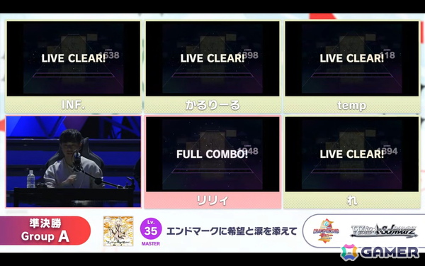 「プロジェクトセカイ Championship 2025」レポート：AP＆フルコン連発のハイレベルな大会を制したのは…！？初公開の新曲はまさかの楽曲レベル38にの画像5