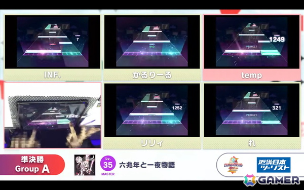 「プロジェクトセカイ Championship 2025」レポート：AP＆フルコン連発のハイレベルな大会を制したのは…！？初公開の新曲はまさかの楽曲レベル38にの画像6