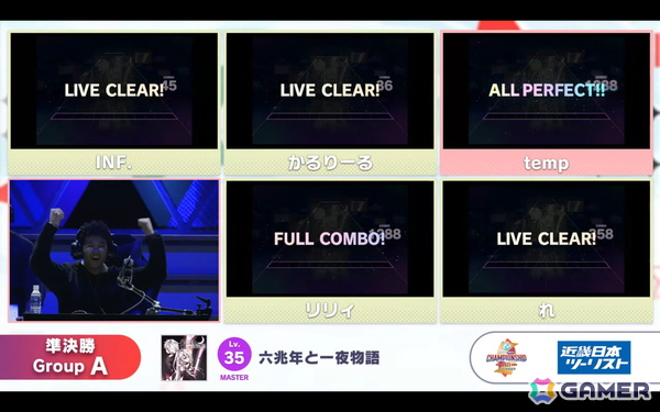 「プロジェクトセカイ Championship 2025」レポート：AP＆フルコン連発のハイレベルな大会を制したのは…！？初公開の新曲はまさかの楽曲レベル38にの画像7